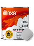 Эмаль ЭПОХА кремнийорганическая КО-814К серебро глянец 0,7 кг