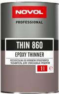 Розчинник для Епоксидного грунта THIN 860 1л NOVOL 32172