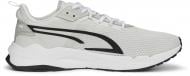 Кросівки чоловічі демісезонні Puma STRIDE 38942206 р.41 сірі