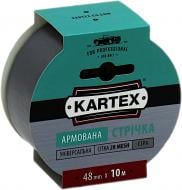 Армированная лента KARTEX 48 мм 10 м серый