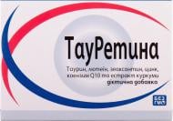 Тауретина №30 капсулы