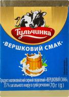 Продукт сырный ТМ Тульчинка плавленый Сливочный вкус 55% 70г