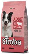 Корм сухой для взрослых собак для всех пород SIMBA. говядина 4 кг