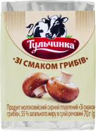 Продукт сирний ТМ Тульчинка плавлений зі смаком грибів 55% 70г