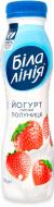 Йогурт ТМ Белая линия клубника 1,5% 250г Йогурт ТМ Белая линия клубника 1,5% 250г