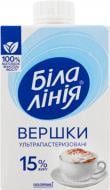 Сливки ТМ Белая линия UHT 15% 200 г (4820245523227)