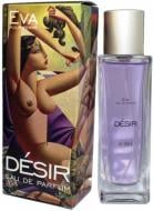 Парфюмированная вода Eva pour femme DESIR 50 мл