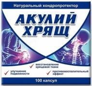 Капсулы Красота и Здоровье Акулий хрящ по 1,0 г в блист. 100 шт.