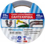 Клейка стрічка армована ProMaster (сантехнічна) 48 мм. х 25 м. HS.070028