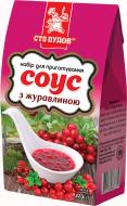 Соус Сто пудов с клюквой 32 г