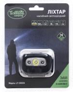 Фонарик Grilland LP-206509 CREE+2 Red LED