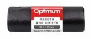 Мішки для побутового сміття OPTIMUM* стандартні 35 л 15 шт.