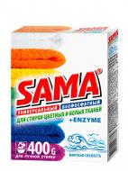 Стиральный порошок для ручной стирки SAMA Color Морская свежесть 0,4 кг 