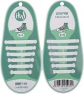 Шнурки силіконові HW 12 шт білий