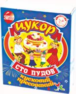 Сахар пресованый 250 г Сто пудов