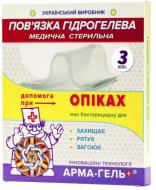Пов’язка гідрогелева Допомога при Опіках №3 конверт 3 шт.