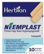 Пластырь Herbion на полимерной основе 1,9 см х 7,2 см нестерильные 10 шт.