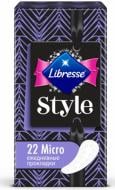 Прокладки Libresse