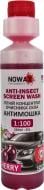 Омивач скла Nowax Anti Insekt Screen Wash Cherry NX25225 літо 0,25 л