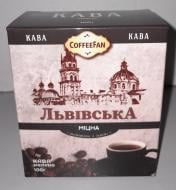 Кава мелена CoffeFan Львівська казкова міцна 100 г