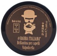 Бріолін Barba Italiana VALPOLICELLA для волосся 50 мл