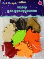 Декор із фетру Аплі Краплі Осіннє листя мікс 21 шт. 2 мм