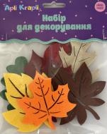 Декор із фетру Аплі Краплі Осіннє листя ажурне 2 мм різнокольоровий