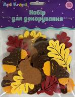 Декор із фетру Аплі Краплі «Білочка + жолудь + листочок» 2 мм різнокольоровий