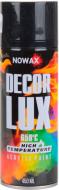 Краска NX48037 Nowax 450 мл высокотемпературная 650° Spray черный (Black/RAL9005)
