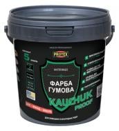 Універсальна гумова фарба гумова PROTEX Kauchuk Proof мат Темно-шоколадна 1,3 кг