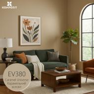 Краска интерьерная акриловая латексная водоэмульсионная Kompozit INTERIOR 8 шелковистый мат Карамельная вселенная EV380 0,9 л