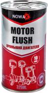 Промивка двигуна 10-хвилинна Nowax Motor Flush NX44310/325 325 мл