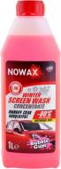 Омивач скла Nowax Winter Screen Wash concentrate NX01171 Bubble Gum зима -80 °С 1 л