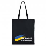 Екосумка Ukraine - all you need 42х38 см чорна