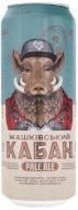 Пиво Жашківський кабан світле нефільтроване пастеризоване Pale Ale 5% 0,45 л