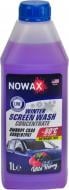 Омыватель стекла Nowax Winter Screen Wash concentrate NX01172 Wildberry зима -80 °С 1 л