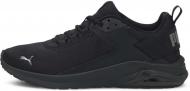 Кроссовки мужские Puma ELECTRON E PUMA BLACK-CASTLEROCK 38043501 р.43 черные