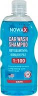 Автошампунь для ручной мойки Nowax Car Wash Shampoo NX00500 мл500
