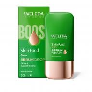 Сыворотка-бустер для лица Weleda Skin Food для сияния кожи 30 мл