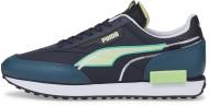 Кроссовки мужские Puma FUTURE RIDER TWOFOLD 38059111 р.41 синие
