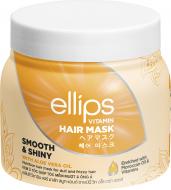 Маска для волос Ellips Роскошное сияние 200 г