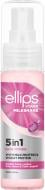Спрей двухфазный Ellips 5 в 1 с протеинами