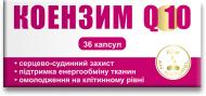 Капсулы ENJEE Коэнзим Q10 0.45 г 36 шт.