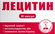 Капсули ENJEE Лецитин 1200 мг 30 шт.