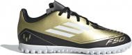 Сороконожки Adidas F50 CLUB TF J MESSI IG9297 р.36 желтый