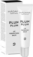 Бальзам для губ Madara Plum Plum 15 мл