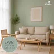 Краска интерьерная латексная Kompozit INTERIOR 5 глубокий мат Серебряный мох EV 361 14 кг