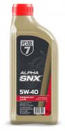 Моторное масло 7FLAGS ALPHA SNX 5W-40 0,85 л (24191)