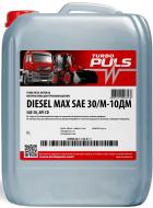 Моторное масло Turbo Puls SAE 30 9 л (24969)