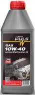 Моторное масло Turbo Puls GAS 10W-40 0,85 л (23176) Моторное масло Turbo Puls GAS 10W-40 0,85 л (23176)
